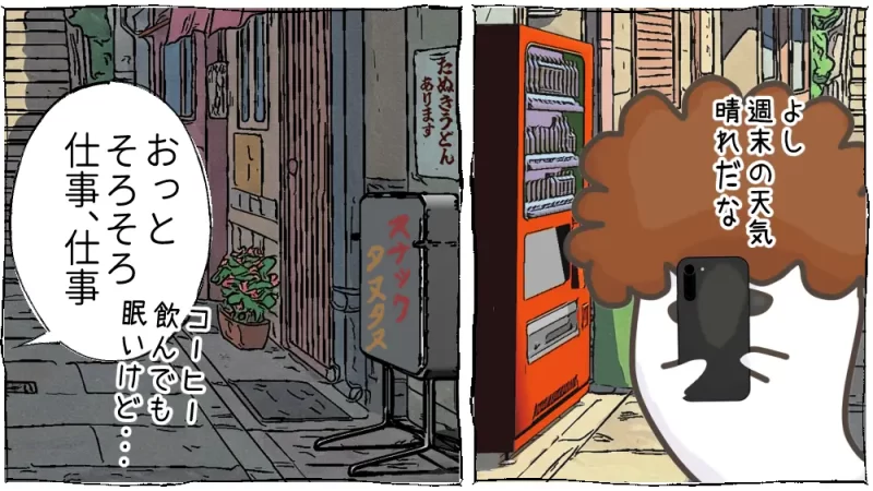 春と桜とおばけ兄さん漫画（初心者向けレシピあり）：15段目、そろそろ仕事に戻ろう