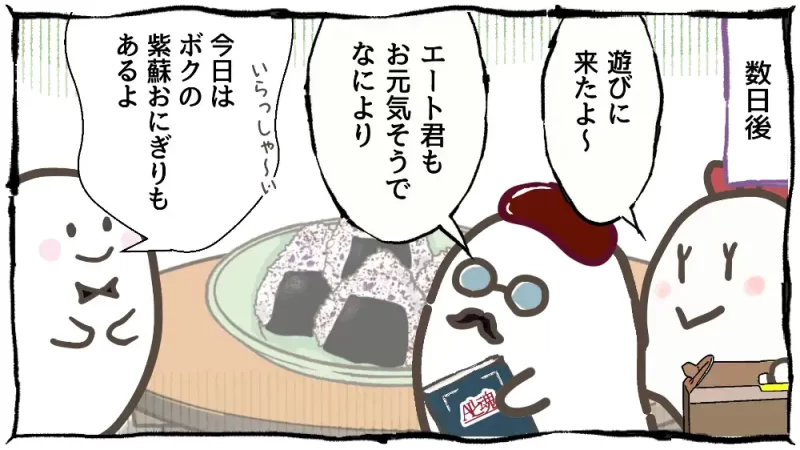 食品ロスは救えるか？紅しょうが大作戦 後編：ドリコ達も遊びに来た